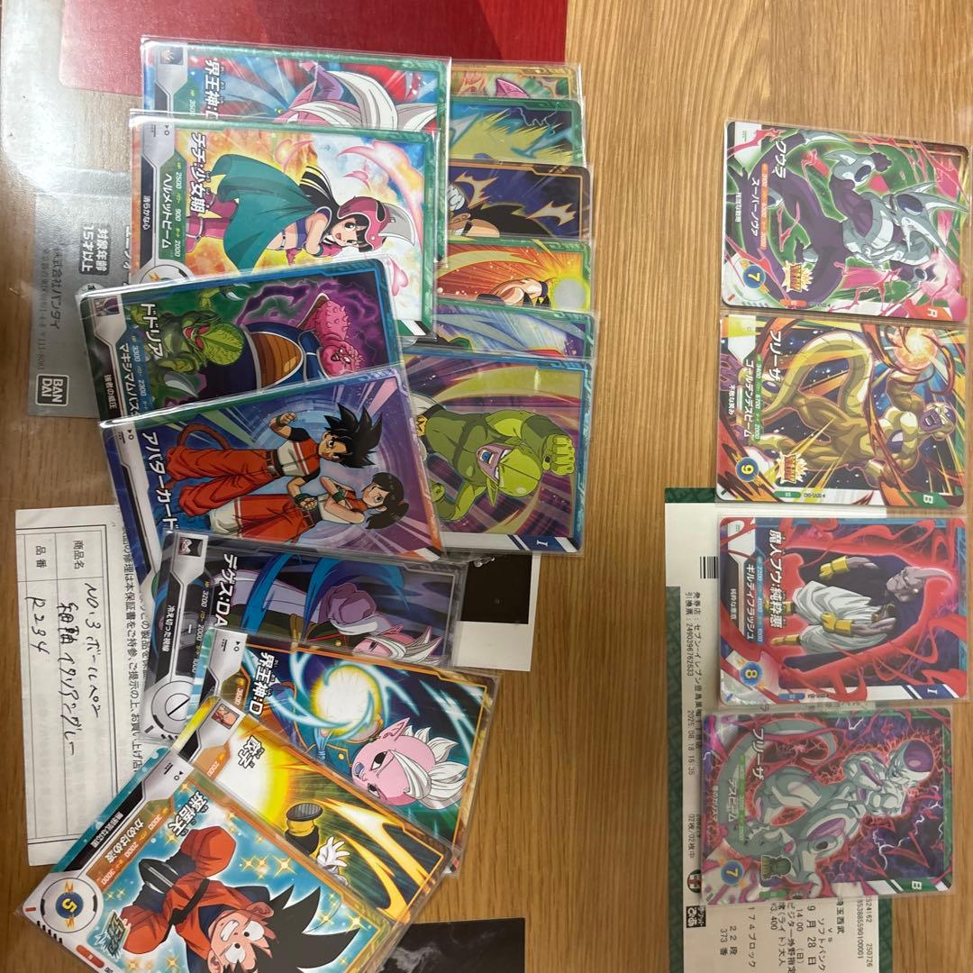 ドラゴンボールダイバーズ引退品