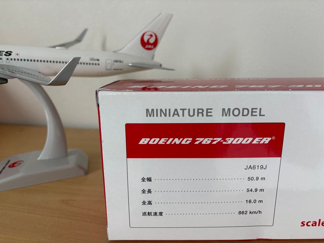 航空機・ヘリコプター JAL B767-300ER JA619J 1/200