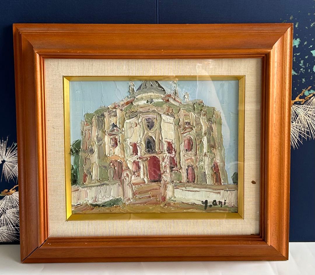サイン入り　在銘 油彩画 【オビドス礼拝堂】建物風景 インテリア　美術品