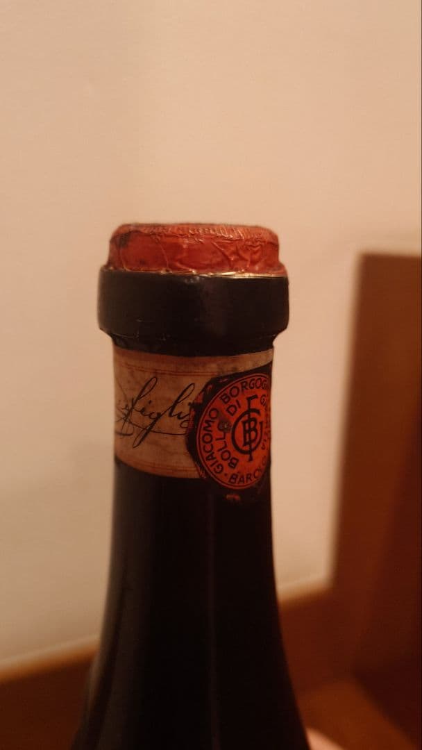 バローロ リゼルヴァ　1952