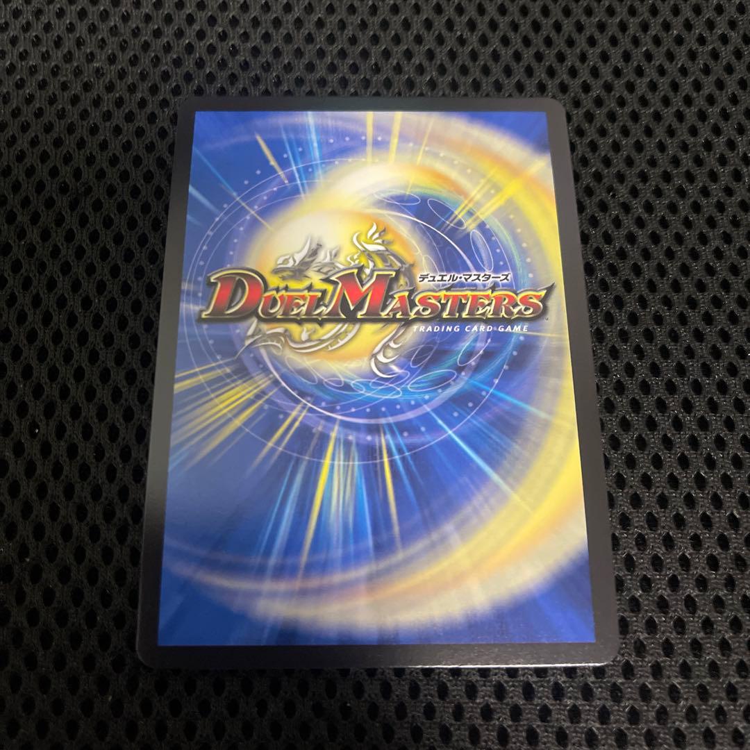 悪夢神バロムナイトメア　シークレット