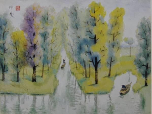 本堂 印象、晴れた水路、希少な画集より、新品額装付