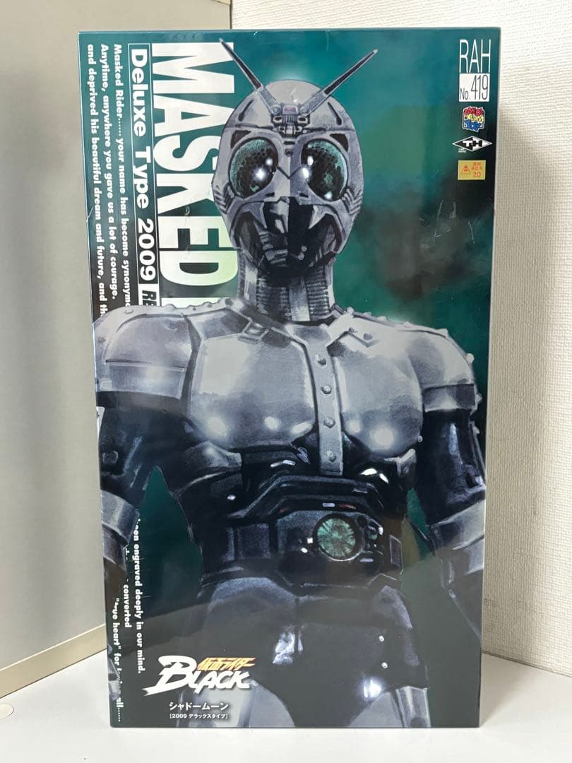 RAH/限定/仮面ライダー/BRACK/フィギュア/シャドームーン/箱付/未使用