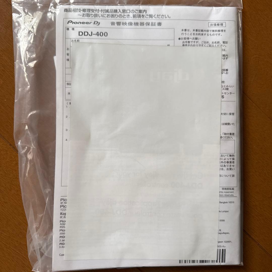 か*し様 Pioneer DDJ-400 ケース付き