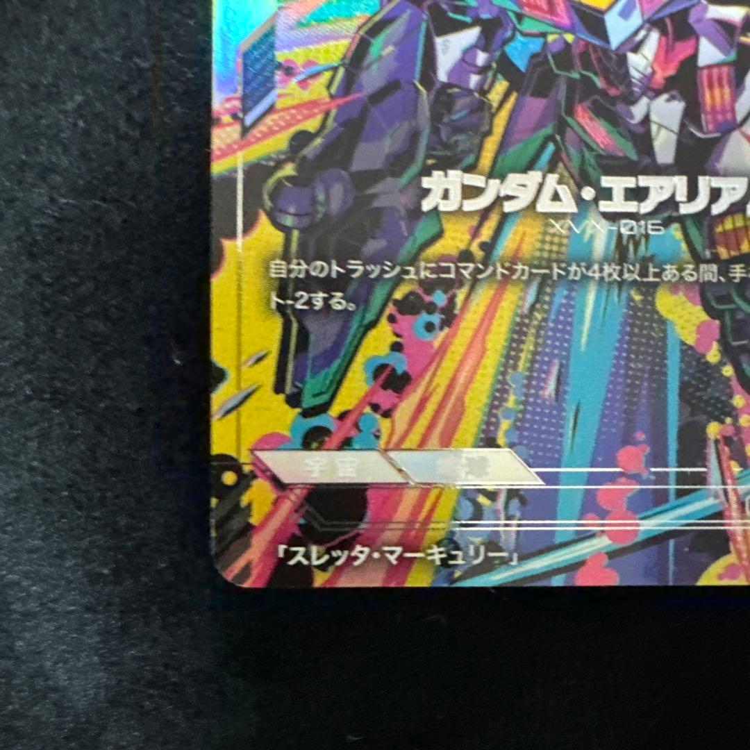 ガンダムカードゲーム　パラレル　エアリアル