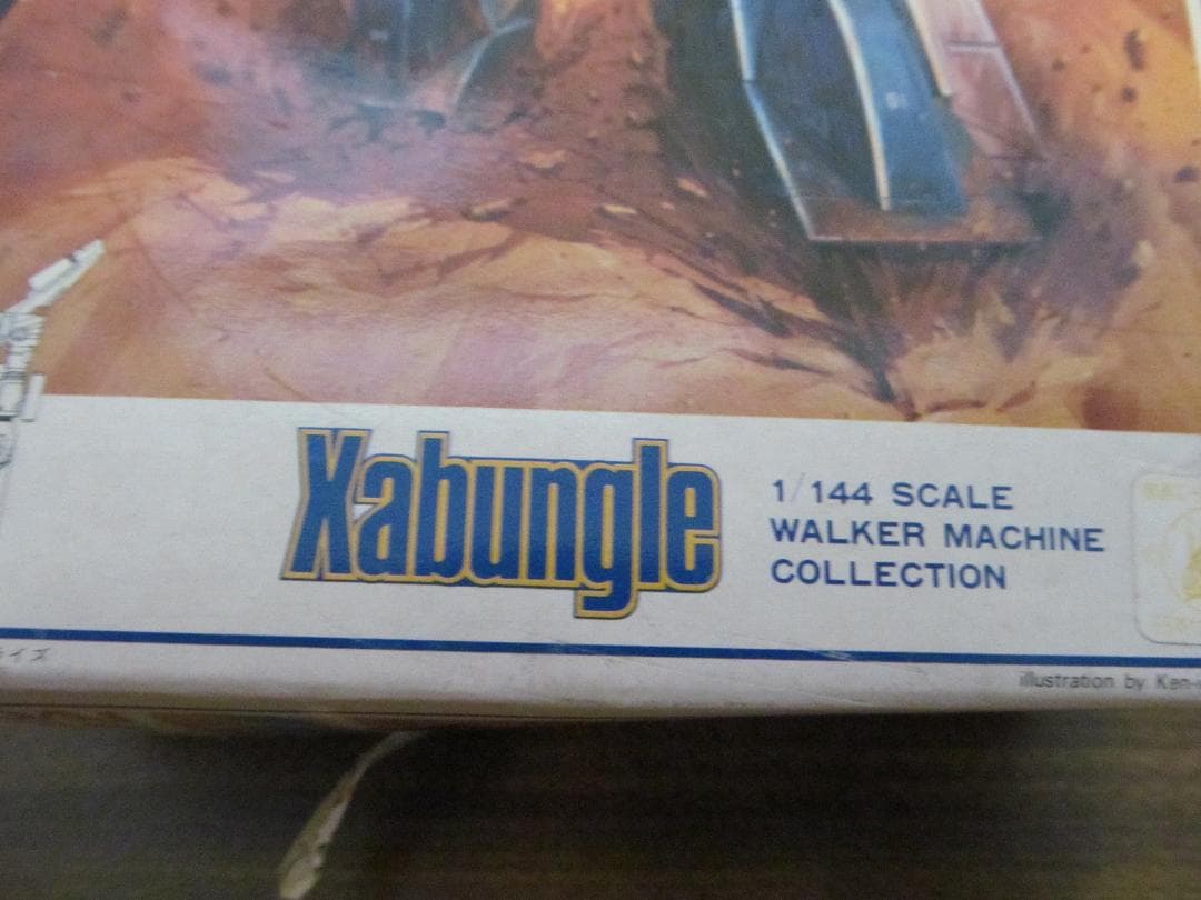 ザブングル　戦闘メカ　プラモデル