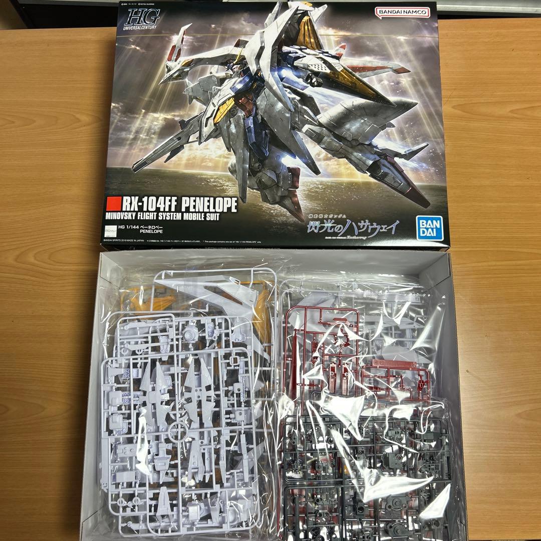 ガンプラHG ペーネロペー　クスィーガンダム　セット