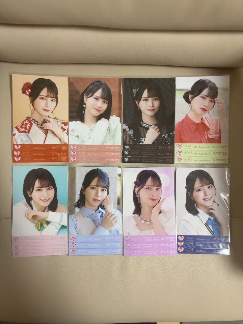 佐々木舞香 コンプ まとめ売り