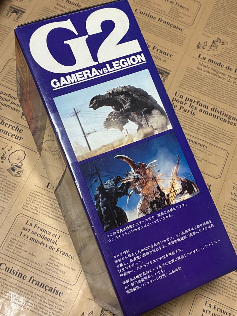 GAMERA 1996 TYPE 1996 PVCモデルキット