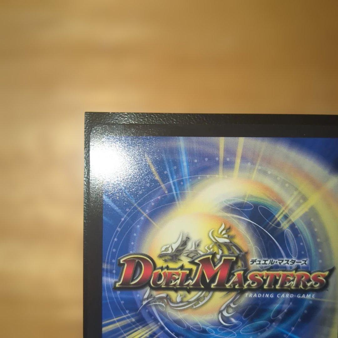 デュエマ　轟く侵略レッドゾーン　ヒーローレア