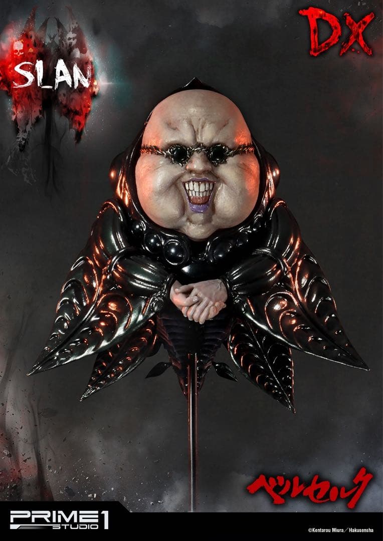 プライム1スタジオ　prime1studio ベルセルク　スラン&ユービック