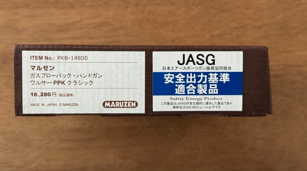 マルゼン ワルサー PPK クラシック 新品未使用