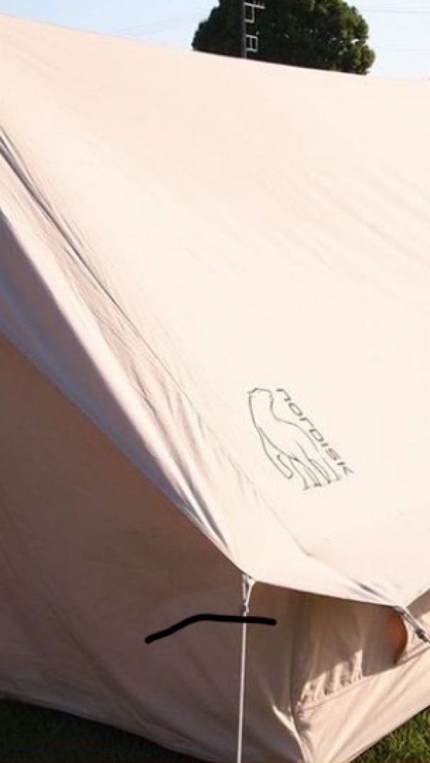 ノルディスク　ユドゥン5.5&カーリー20（保証書付、貼り替えシート2枚あり）