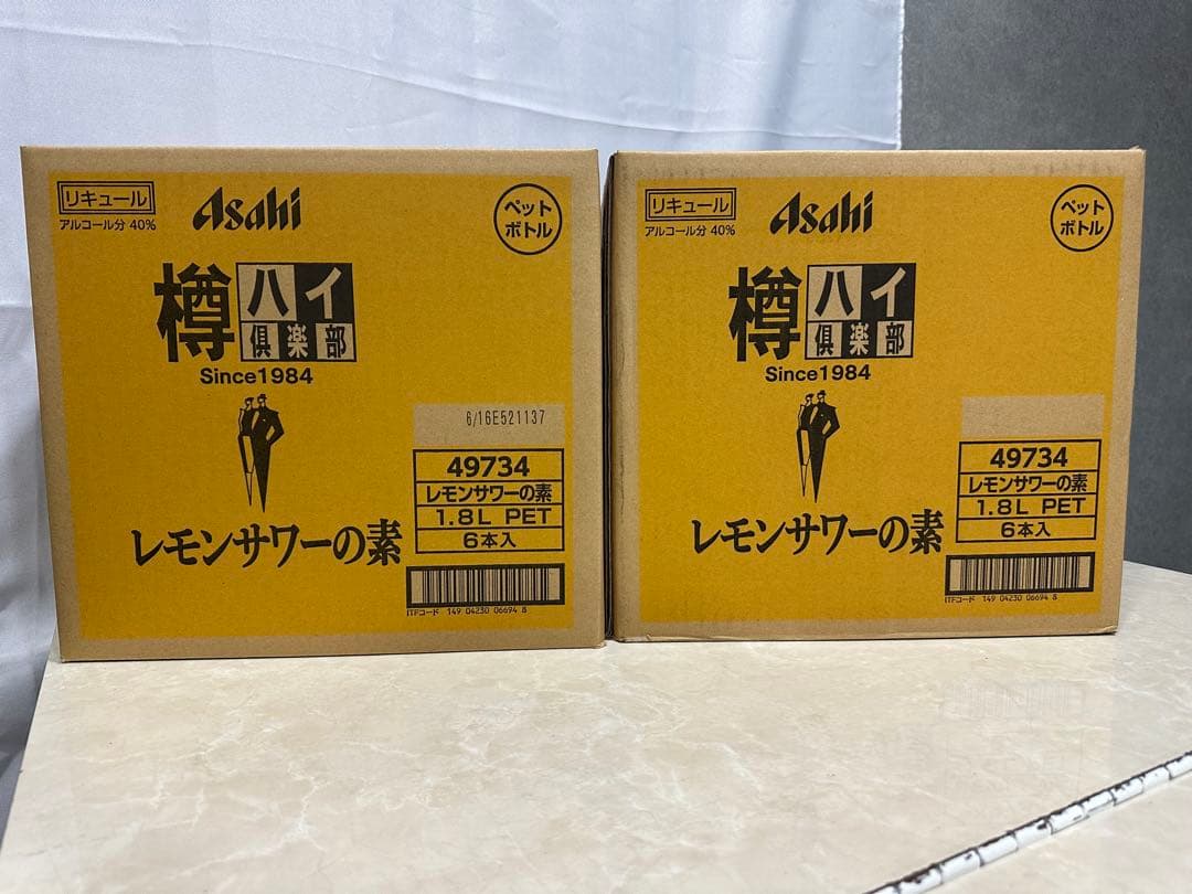 ケンシロウ　2箱