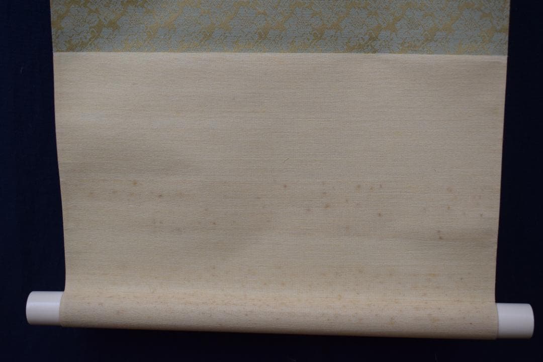 【真作】真言宗醍醐寺長老/吉川法城/白鶴舞老松/掛軸☆宝船☆Y-650　JM