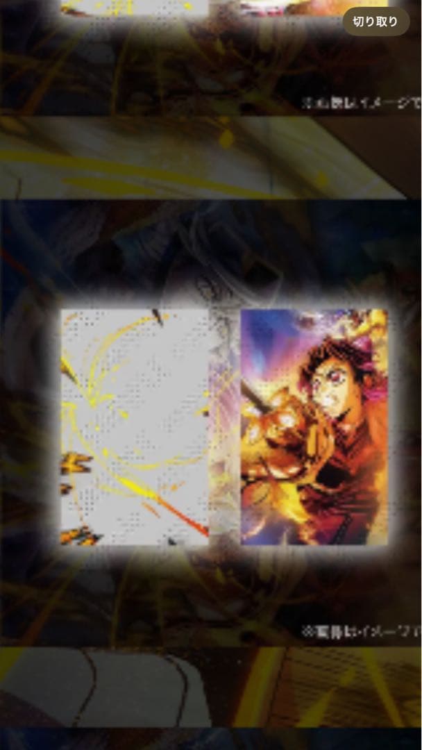 鬼滅の刃アニプレックスオンラインくじレイヤードクリアカードセット胡蝶しのぶ