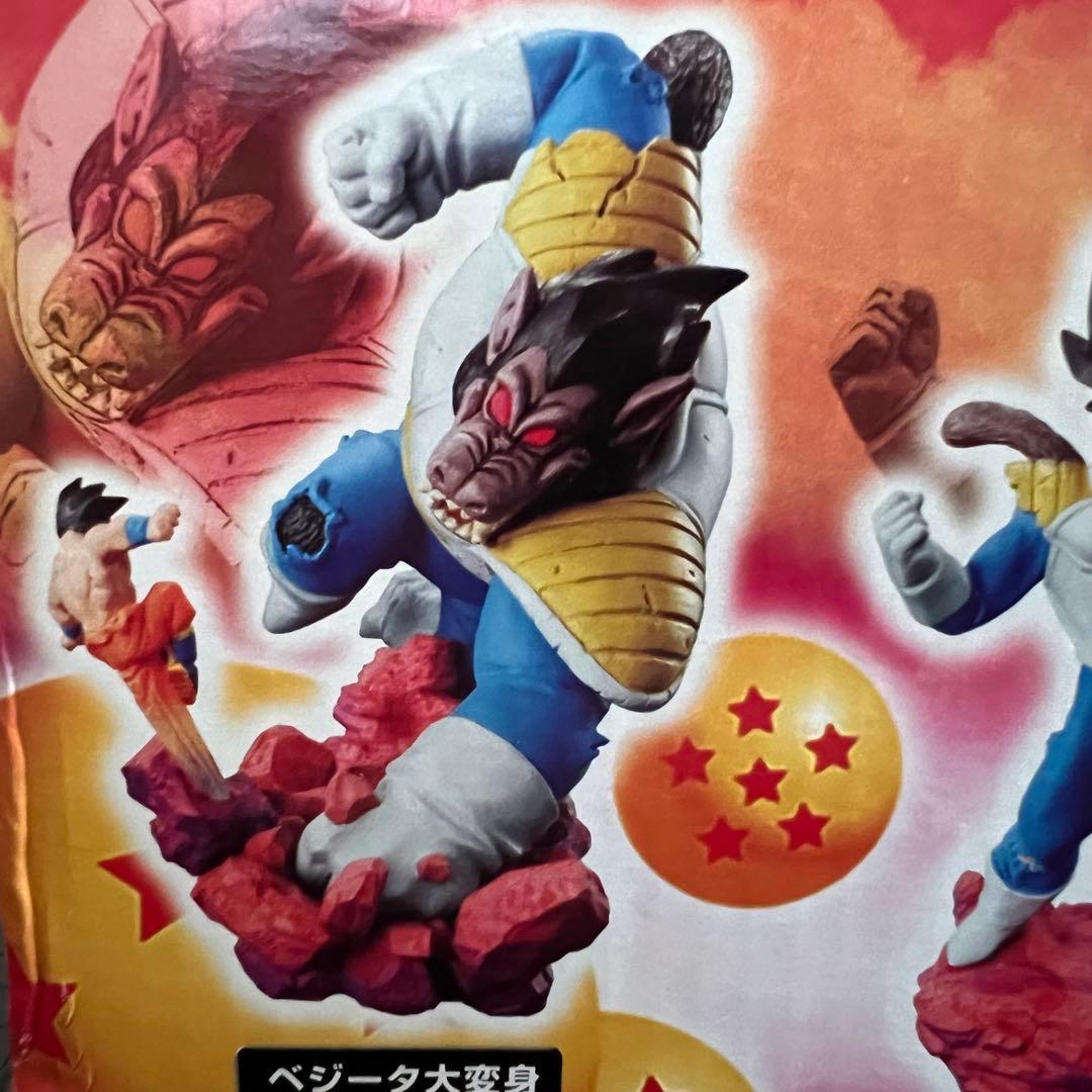 ■ 激レア ドラゴンボールZ ドラゴンボールカプセル・ネオ 帰ってきたサイヤ人編