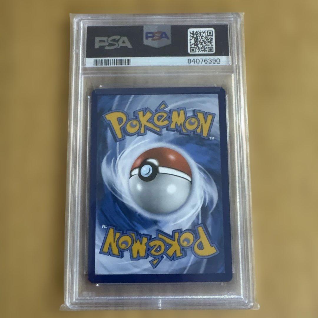 ゴッホピカチュウ psa9