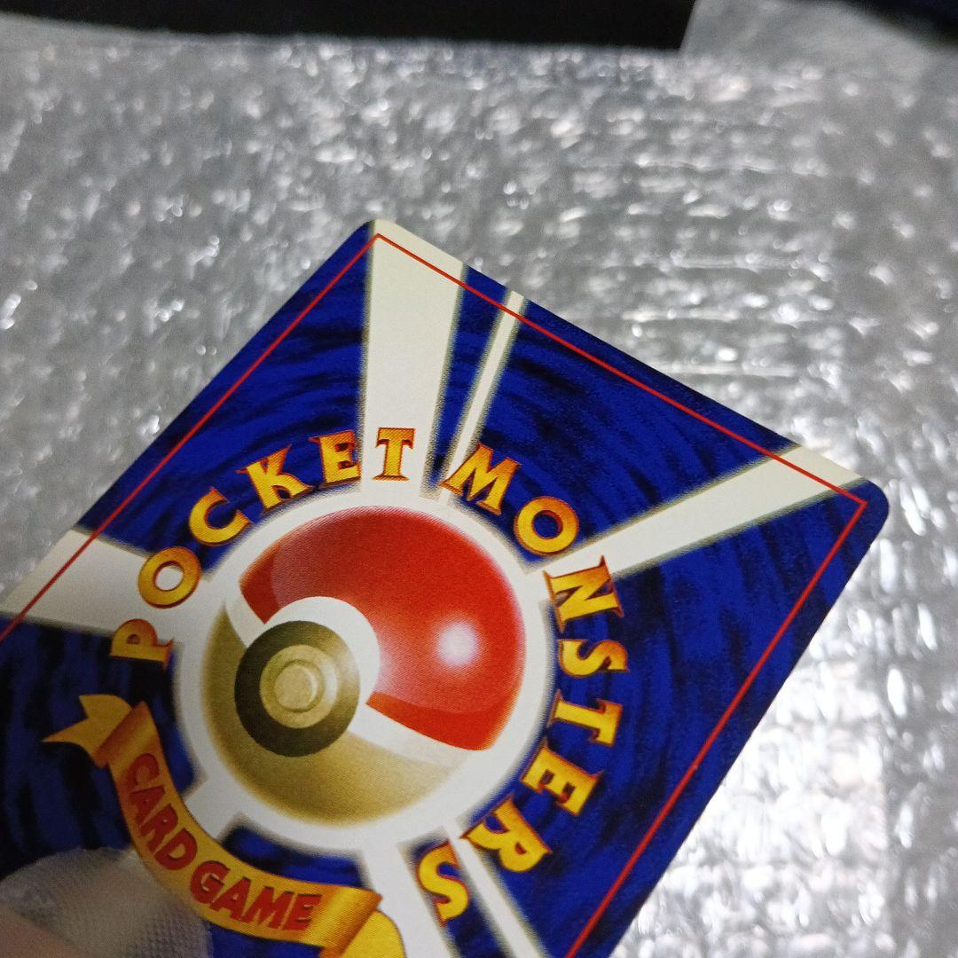 コレクションカ−ド！．美品！1996年.！．リザードンホロ ★ 第1弾拡張パック