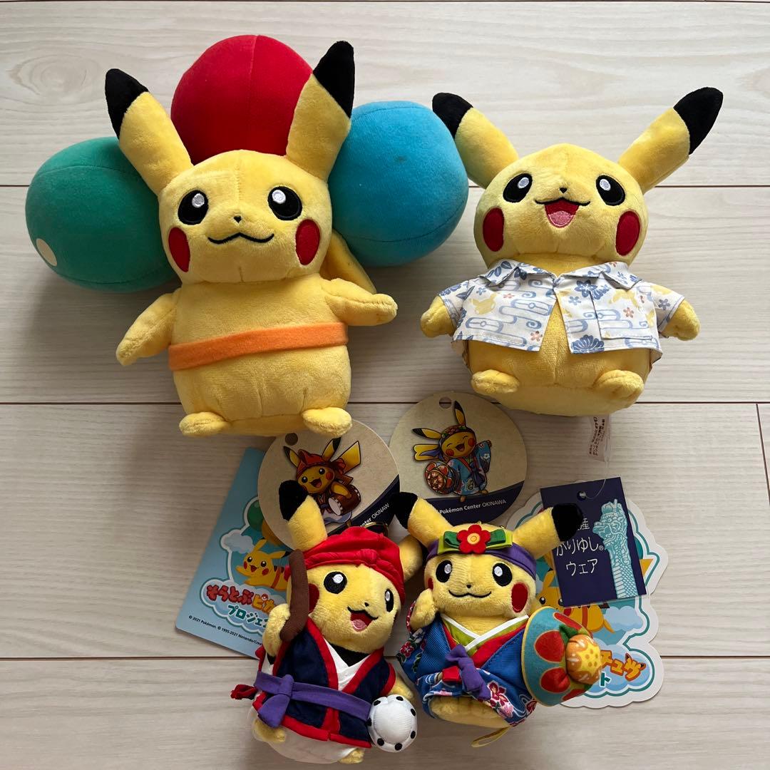 そらとぶピカチュウプロジェクト 沖縄 ピカチュウ　ぬいぐるみマスコットセット
