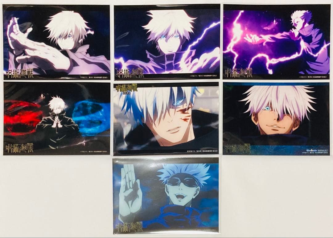 呪術廻戦 ブロマイド① 大量まとめ売り47枚セット 五条多め