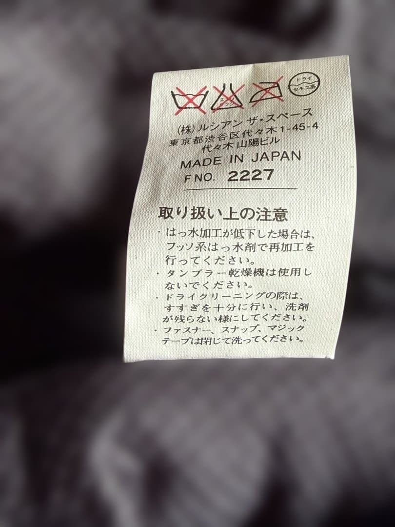 KENSHO ABE SPORTS 男性用スキーウェア 3セット