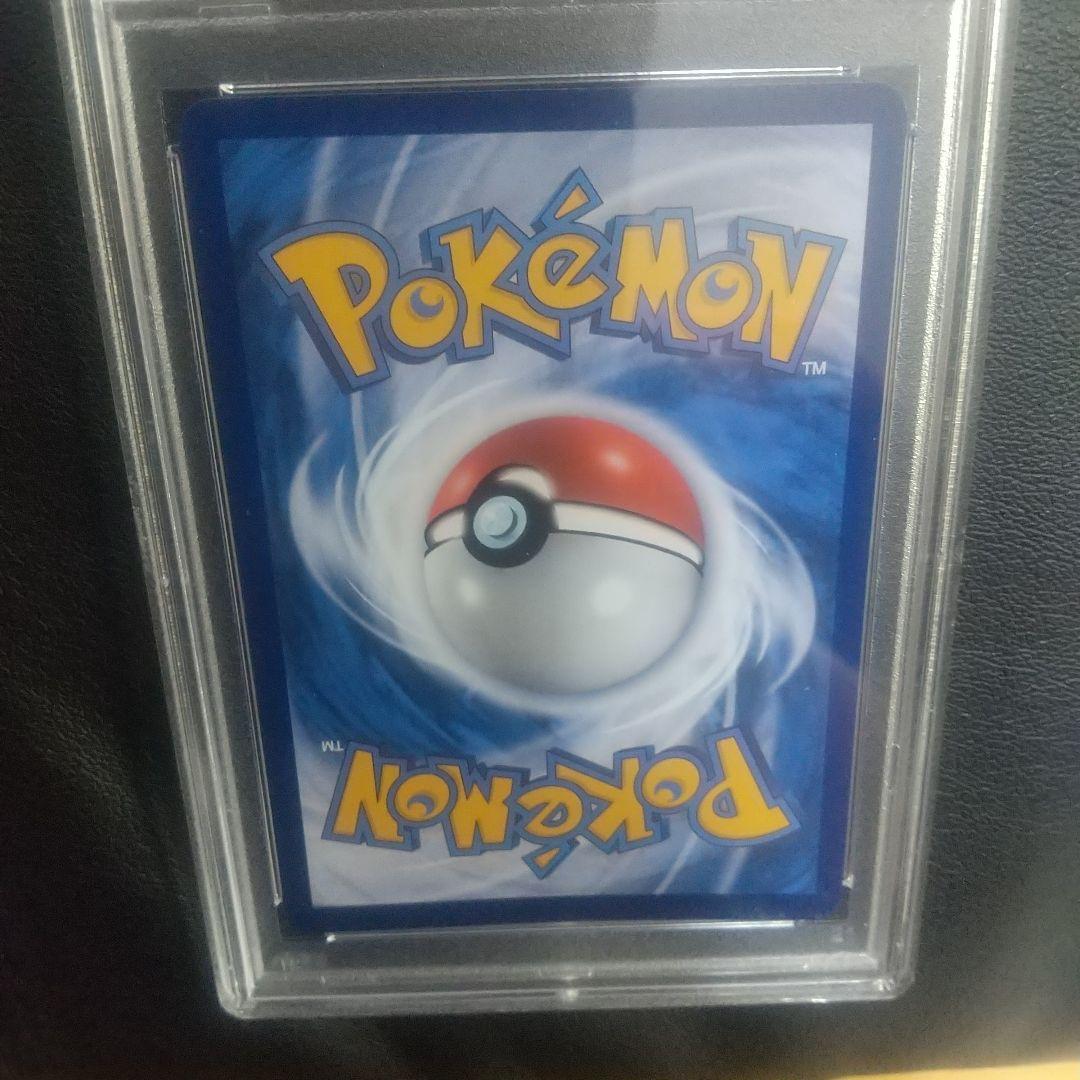 最安値出品！ PSA 10 #202　エクバリーリエ