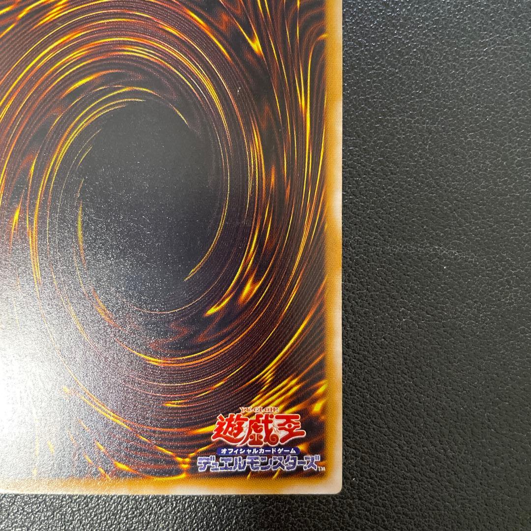 遊戯王2期　仮面魔獣マスクドヘルレイザー　レリーフ　SM-00 3