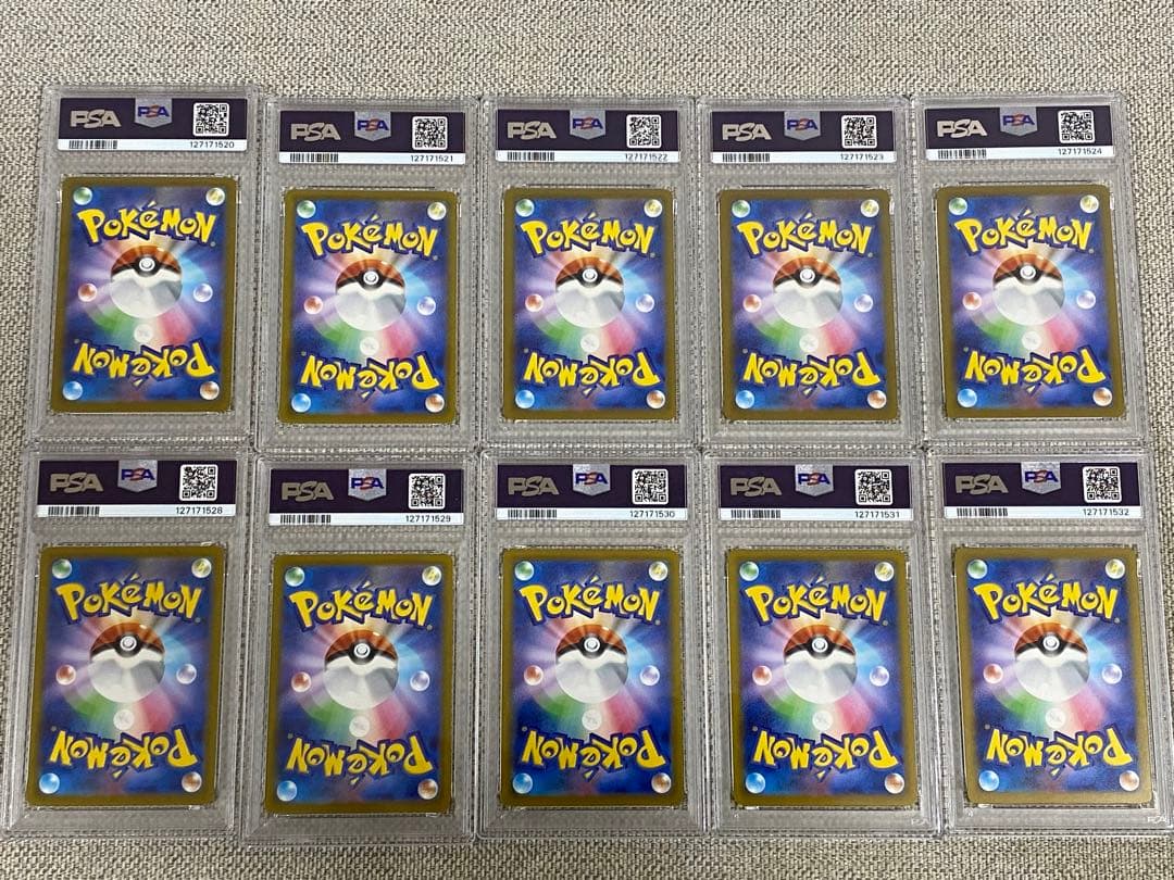 【PSA10】マクドナルド プロモ　ピカチュウ　5連番 2セット 合計10点