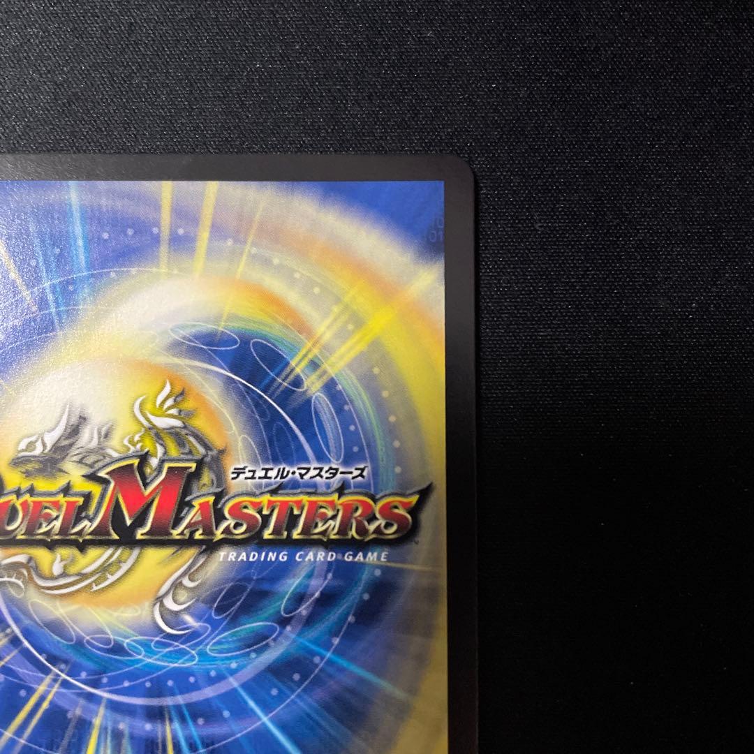 【美品最安】同期の妖精　csプロモ