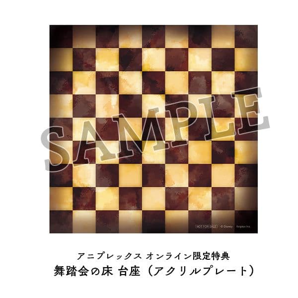 ツイステ アズール フィギュア グロリアス・マスカレード