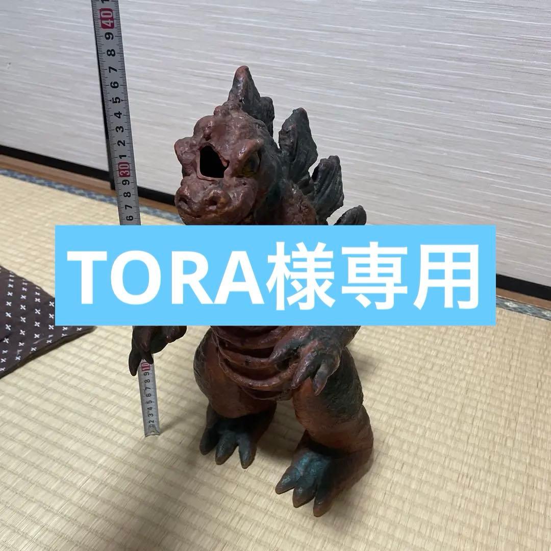 マルサン　1970年製　ジャンク品特大キングゴジラ　灰色成型　ソフビ　38cm