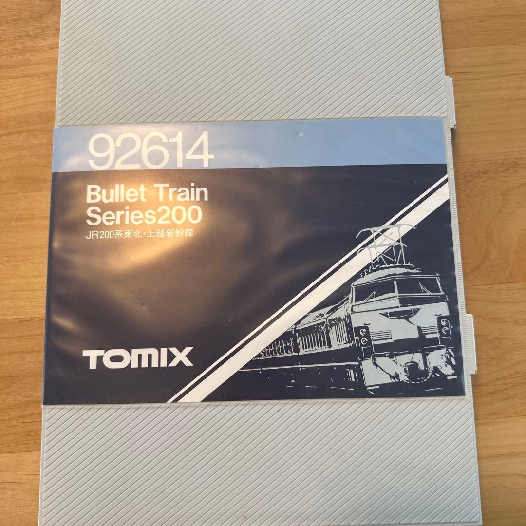 TOMIX JR200系　東北・上越新幹線　92614