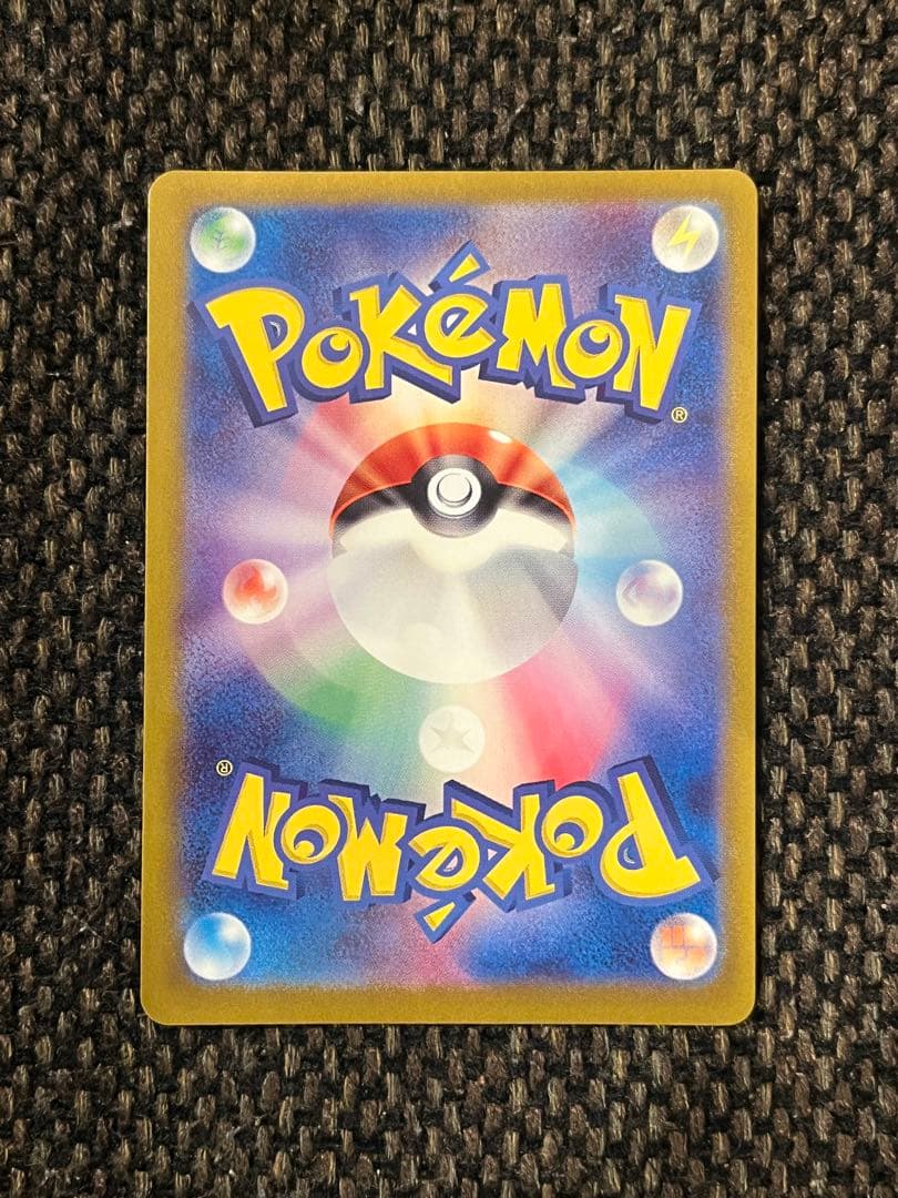 ミュウex SAR SV4a シャイニートレジャー