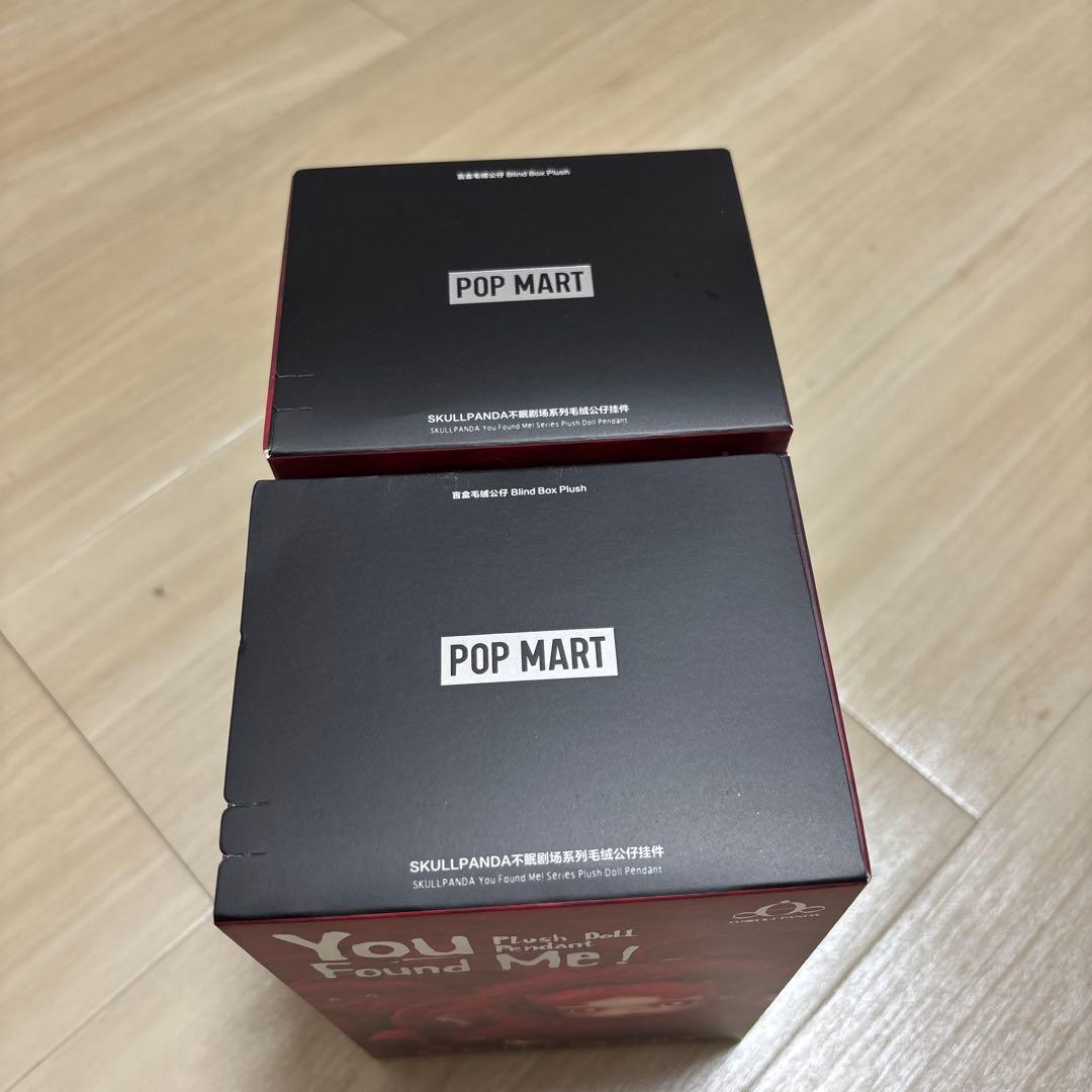 SKULLPANDA You Found Me スカルパンダ 未開封