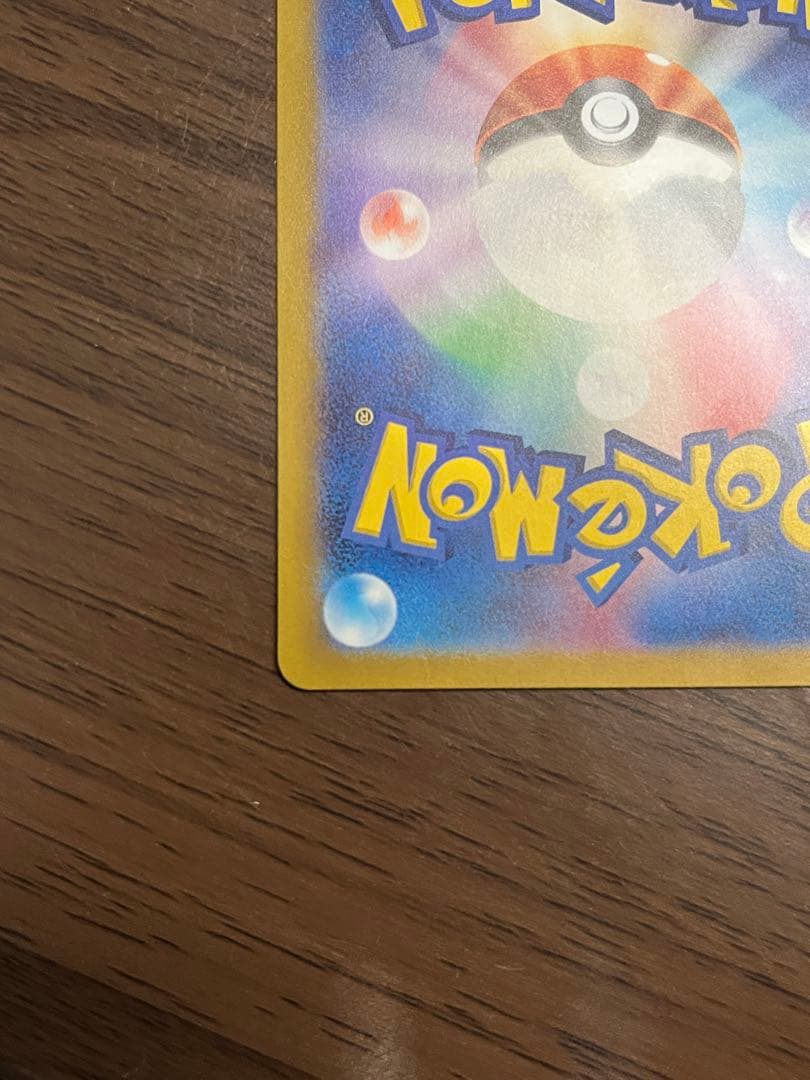 【美品】シロナのガブリアスex SAR