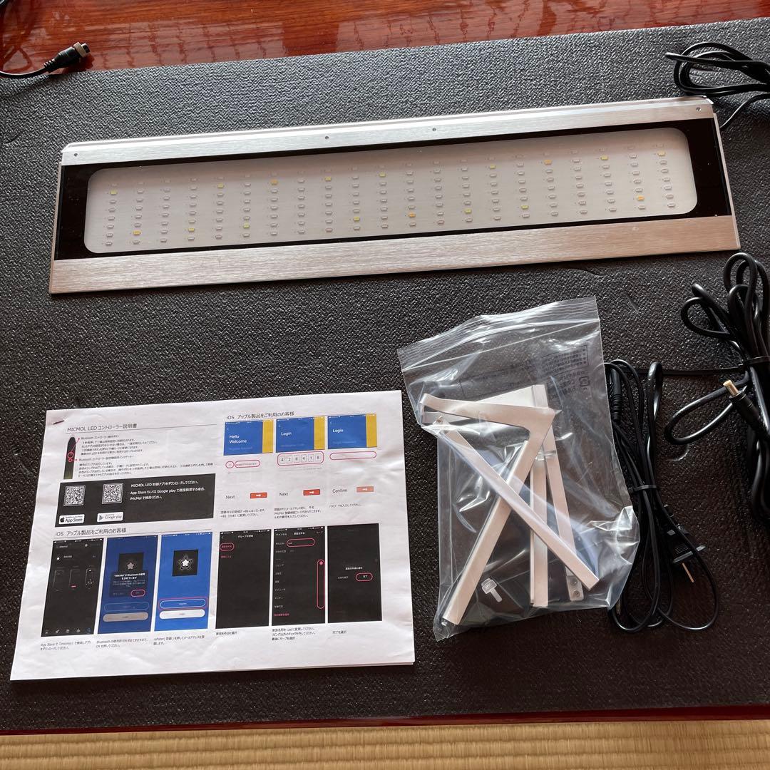 サンゴ LEDライト　MICMOL Air Pro 600 NO2