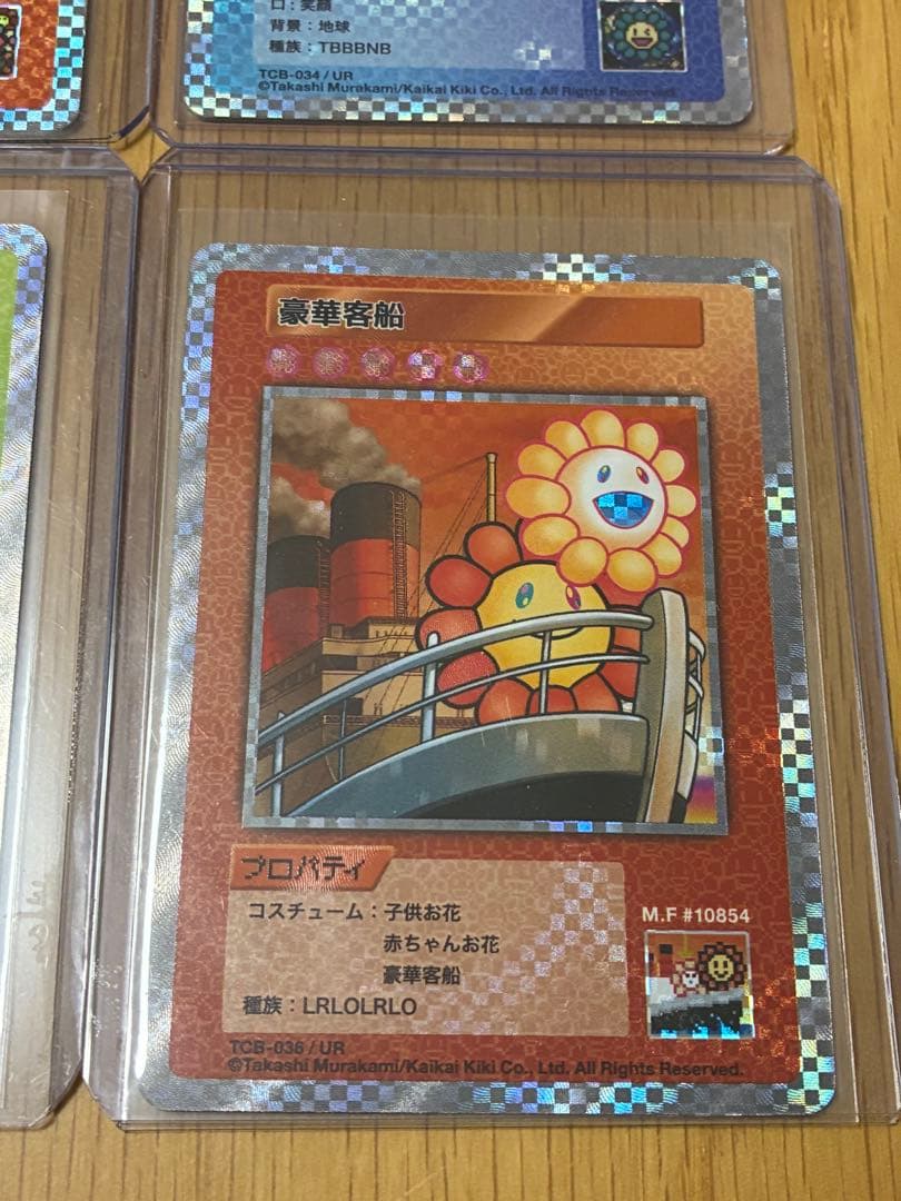 村上隆とトレカの世界☆UR 4枚セット★108フラワーズ