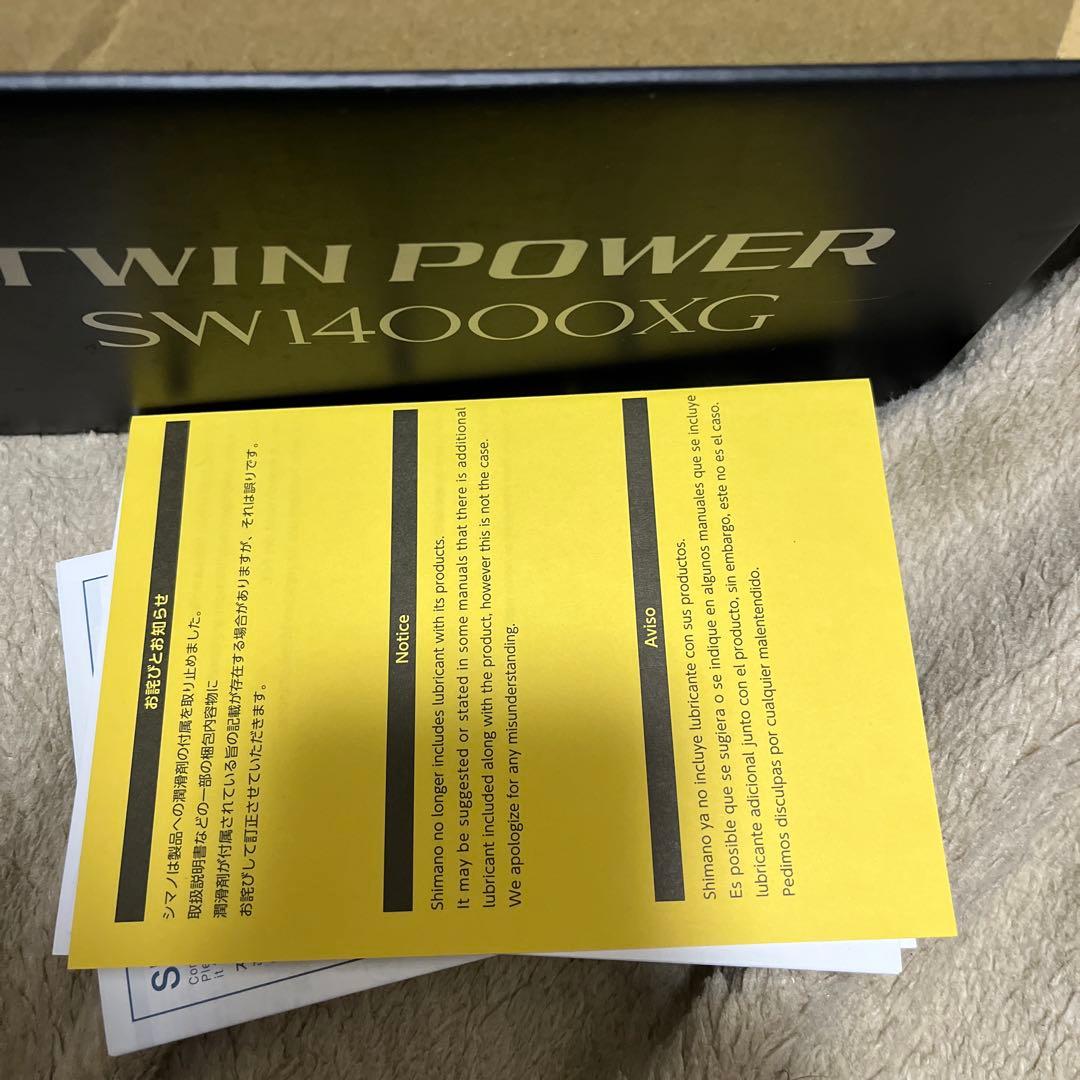 カズ　21 ツインパワー SW 14000XG SHIMANO