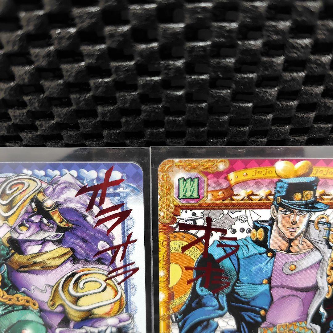 ジョジョの奇妙な冒険　ABC　空条承太郎　スタープラチナ