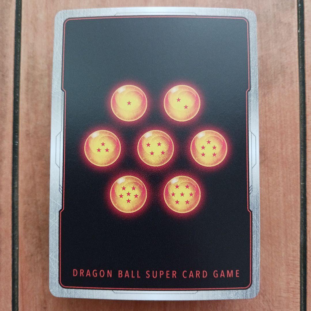 ドラゴンボールカード　ベジットSCR