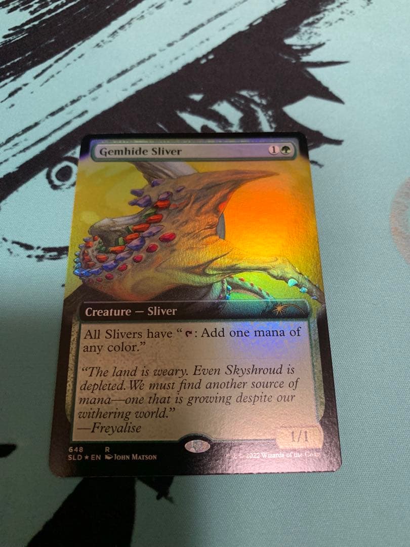 Gemhide Sliver (宝革スリヴァー) 拡張フォイル