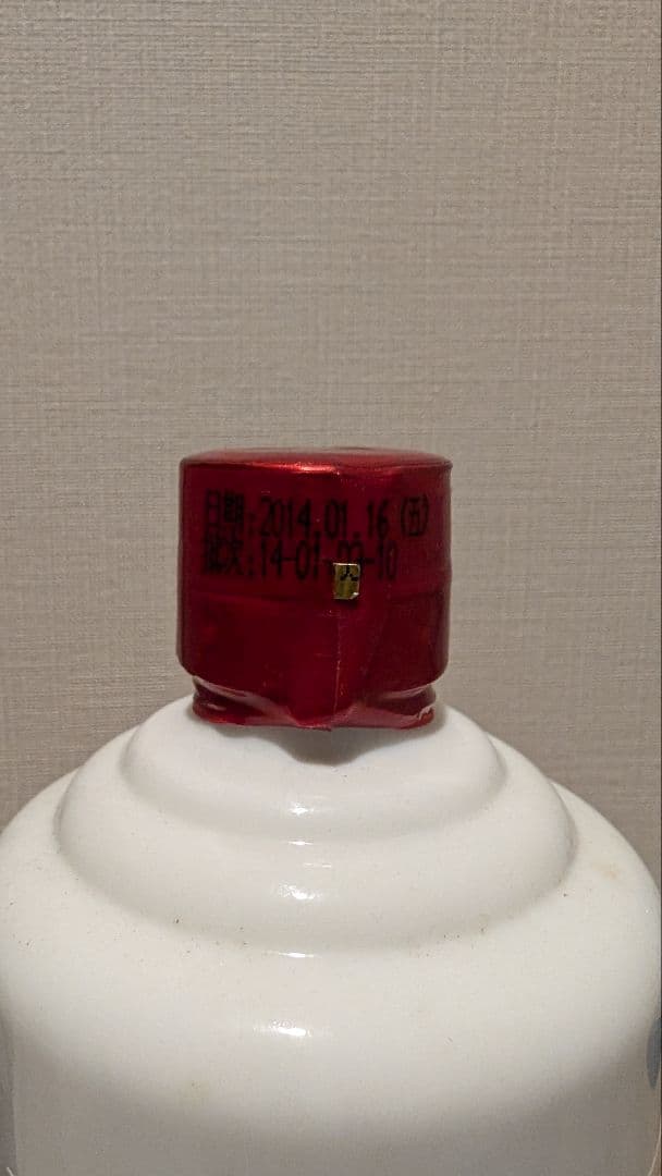 貴州茅台酒 マオタイ 白酒 53% 2014年