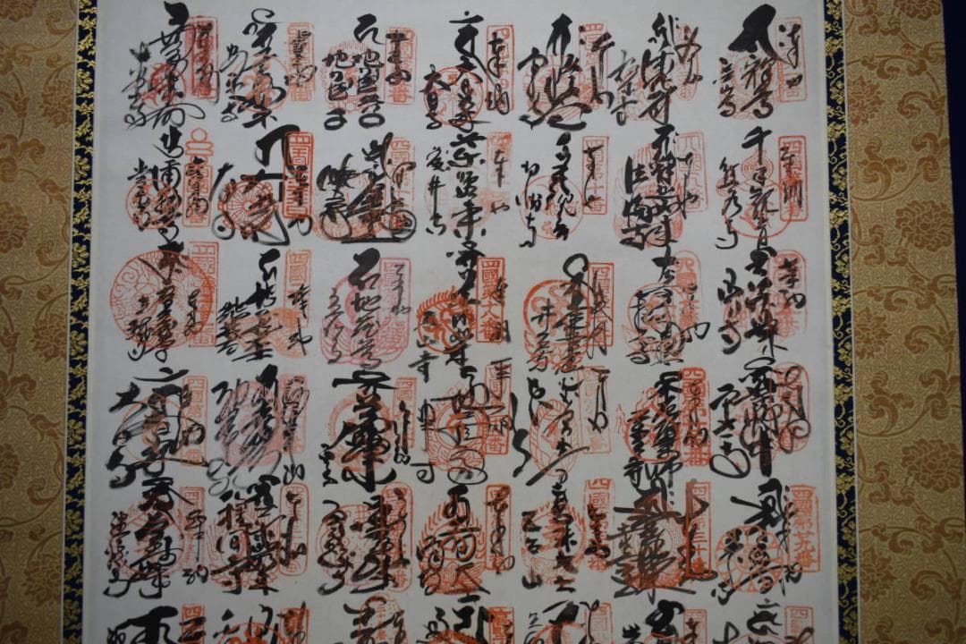 真作/四国八十八箇所霊場集印肉筆/八十八ヶ所/布袋屋掛軸HF-65