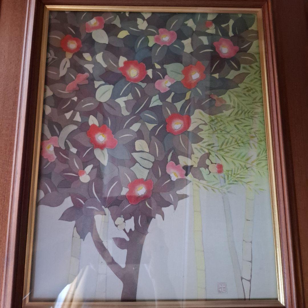 日展作家花房花子作　椿