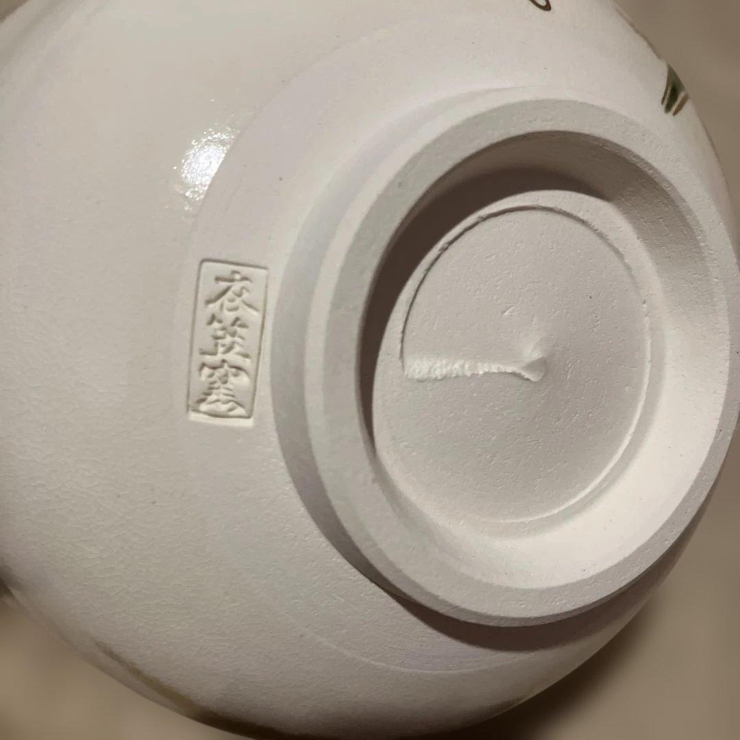 衣笠窯　色絵　春駒　京焼　茶道具　抹茶碗　共箱あり