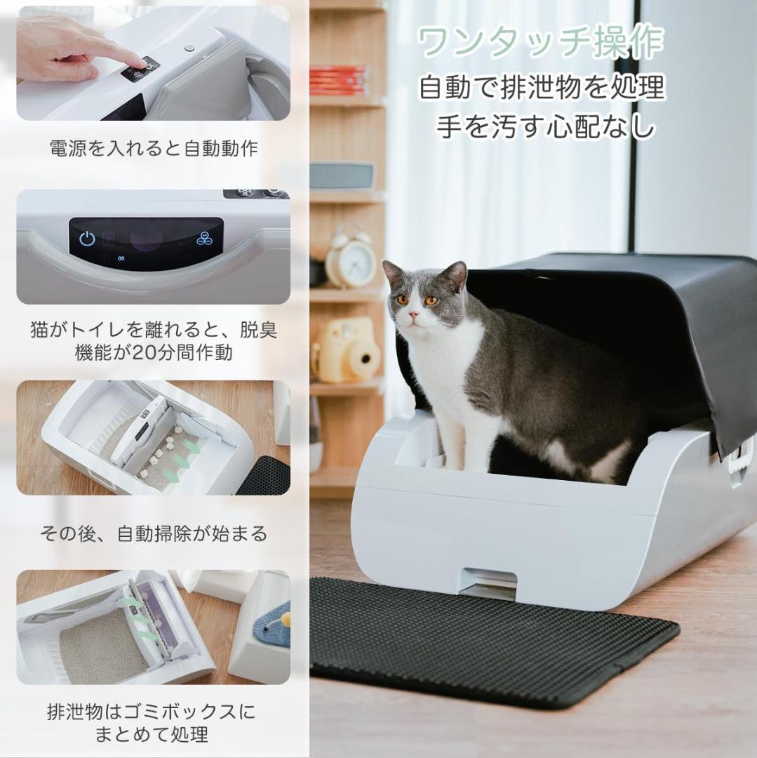 ※新品※Gulcircle 内蔵バッテリー 猫 自動トイレ センサー付き