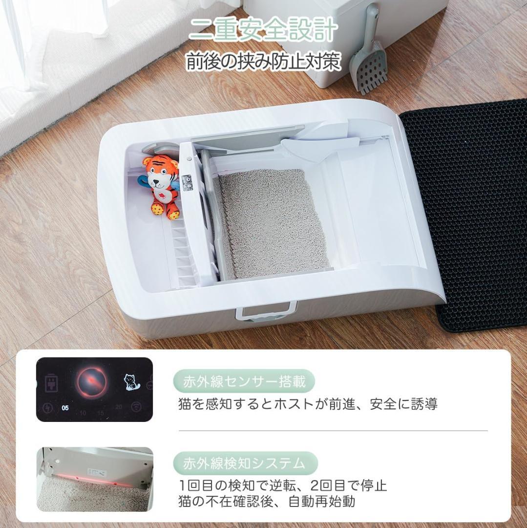 ※新品※Gulcircle 内蔵バッテリー 猫 自動トイレ センサー付き