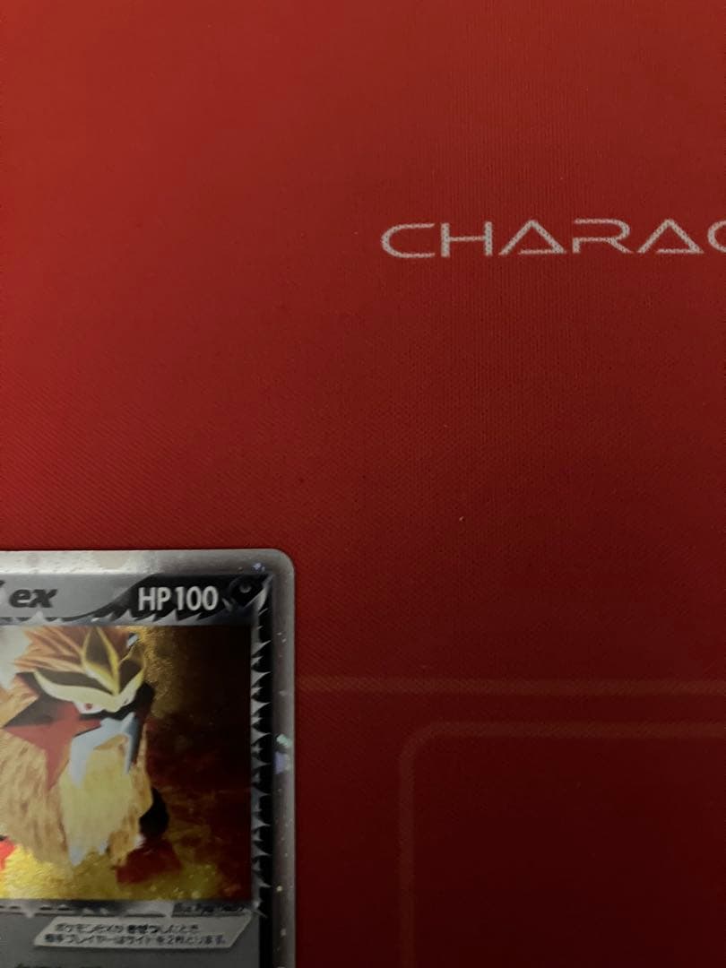 貴重！！R団のエンテイ ex ☆ 拡張パック ロケット団の逆襲 068/084