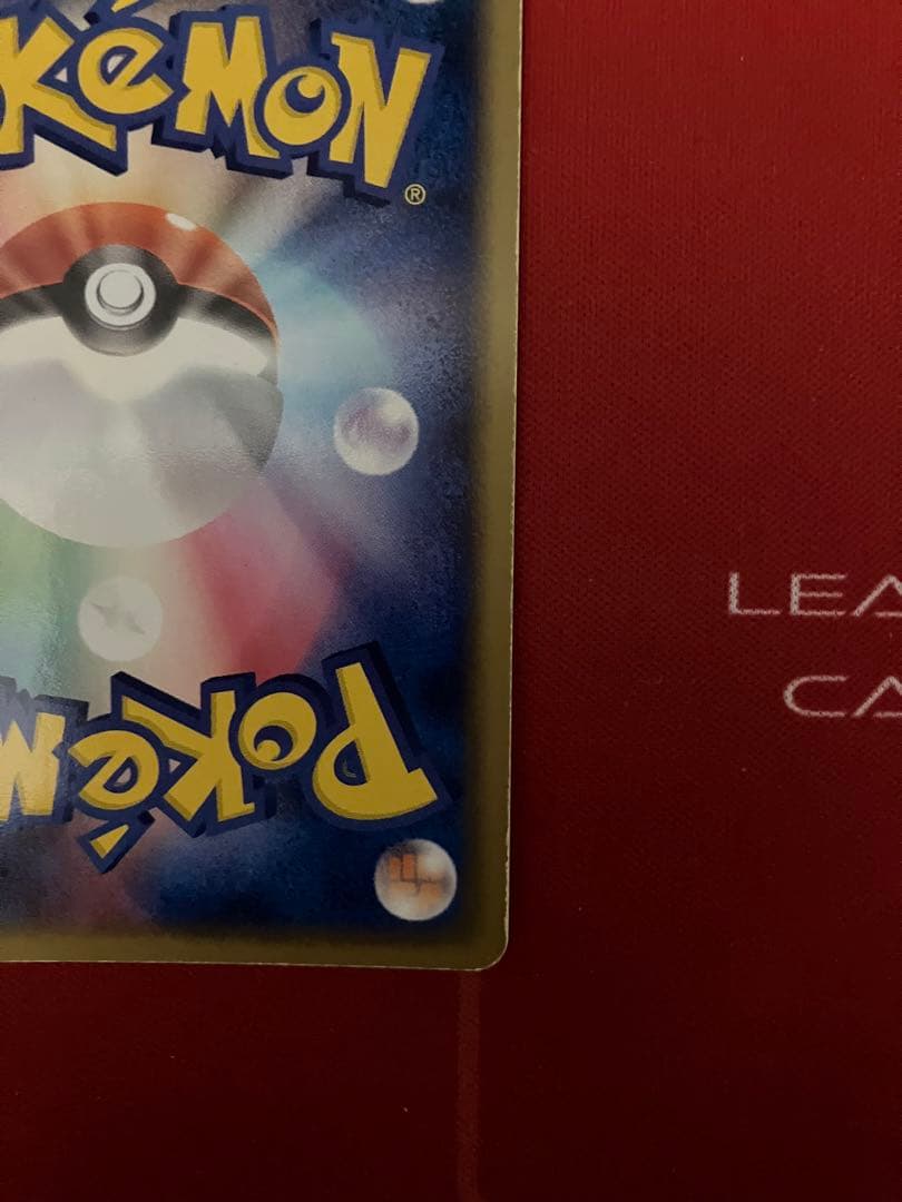 R団のエンテイ ex ☆ロケット団の逆襲 068/084